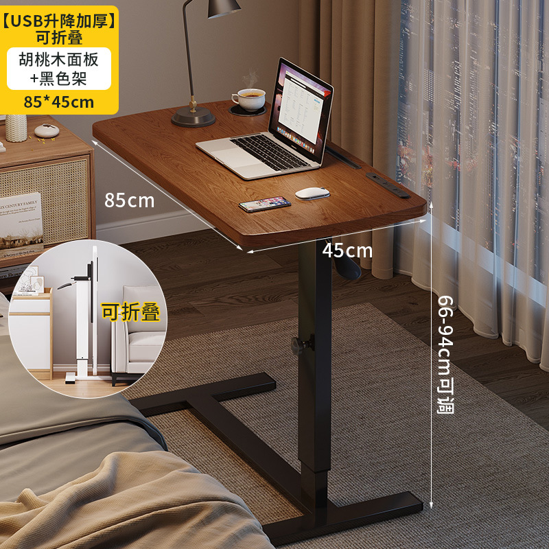 Mesa elevadora móvil de viento crema sofá doméstico mesa de estudio simple mesa de escritorio plegable moderna mesa pequeña