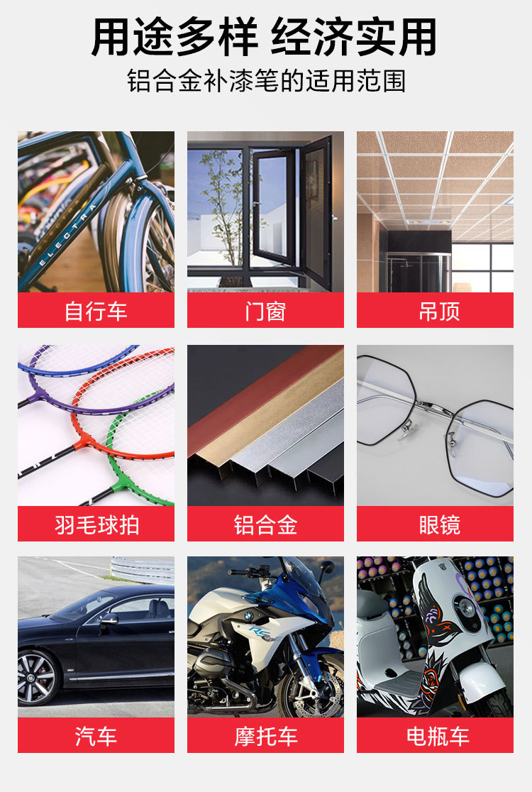 Yiyang Aluminum Alloy Touch-Up Pen Oil-Based Touch-Up Pen Scratch Paint Repair Waterproof Sun Protection Rust-Proof Renovation