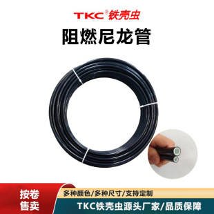 New Energy Storage Park Battery 8Mm/12Mm Energy Storage Tube Thickeneded Black and White Tpee Double-Layer Flame Retardant Hose