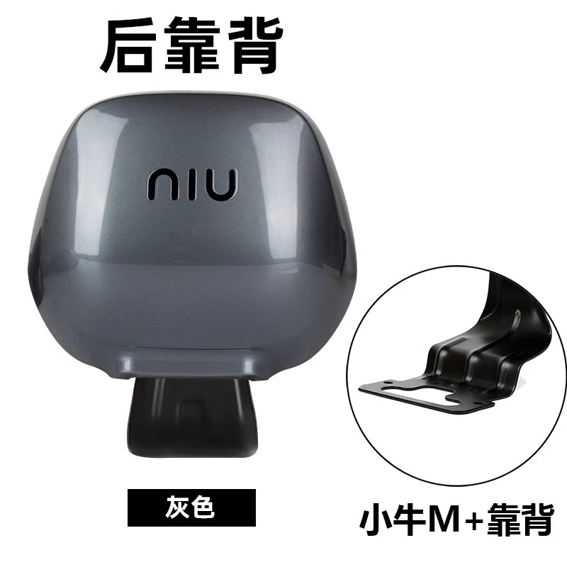 Suitable for Niu Mqi+/M+ Electric Scooter Rear Backrest Thickened Cushion Rear Seat Backrest Non-Destructive Modification Accessories