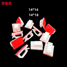 LED灯带固定卡子1414背胶卡扣自黏式布线卡线座