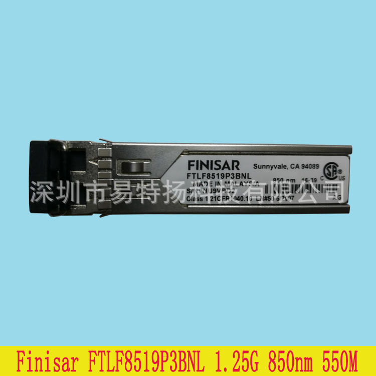 FTLF8519P3BNL/2BNL 全新菲尼萨SFP 1.25G-850nm-550m多模光模块