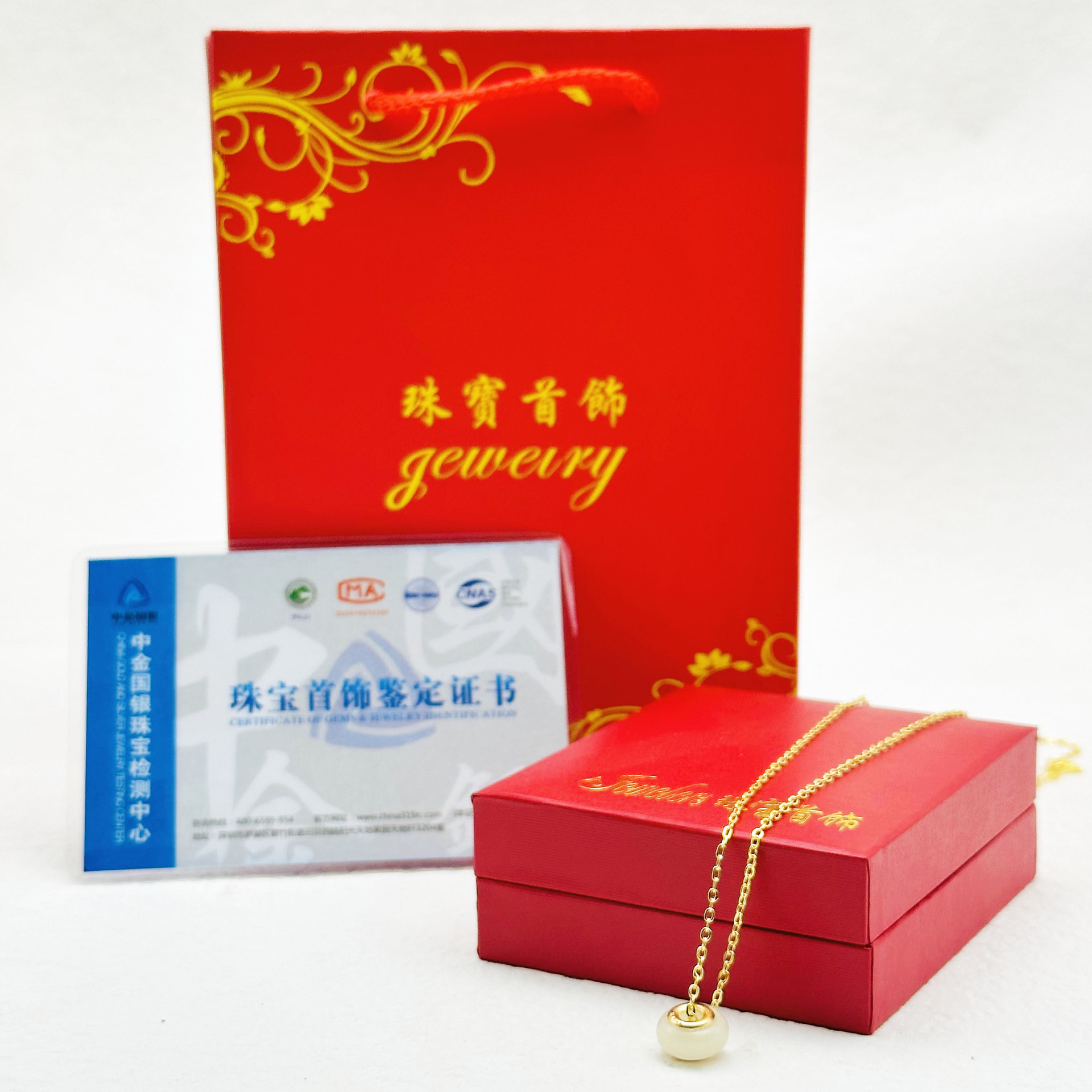 스몰 사이즈 여권 체인 보석 포장 인증서