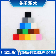 �Ƽ�2X2����ƽ���w����ݘ���3068�羳MOCɢ��ƴ�bDIY���CA8