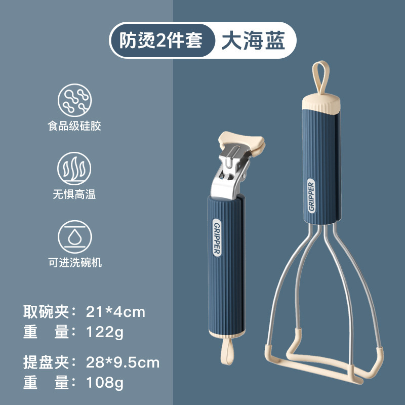 台所の神器は熱を防ぎます。チャック器を取ります。|undefined