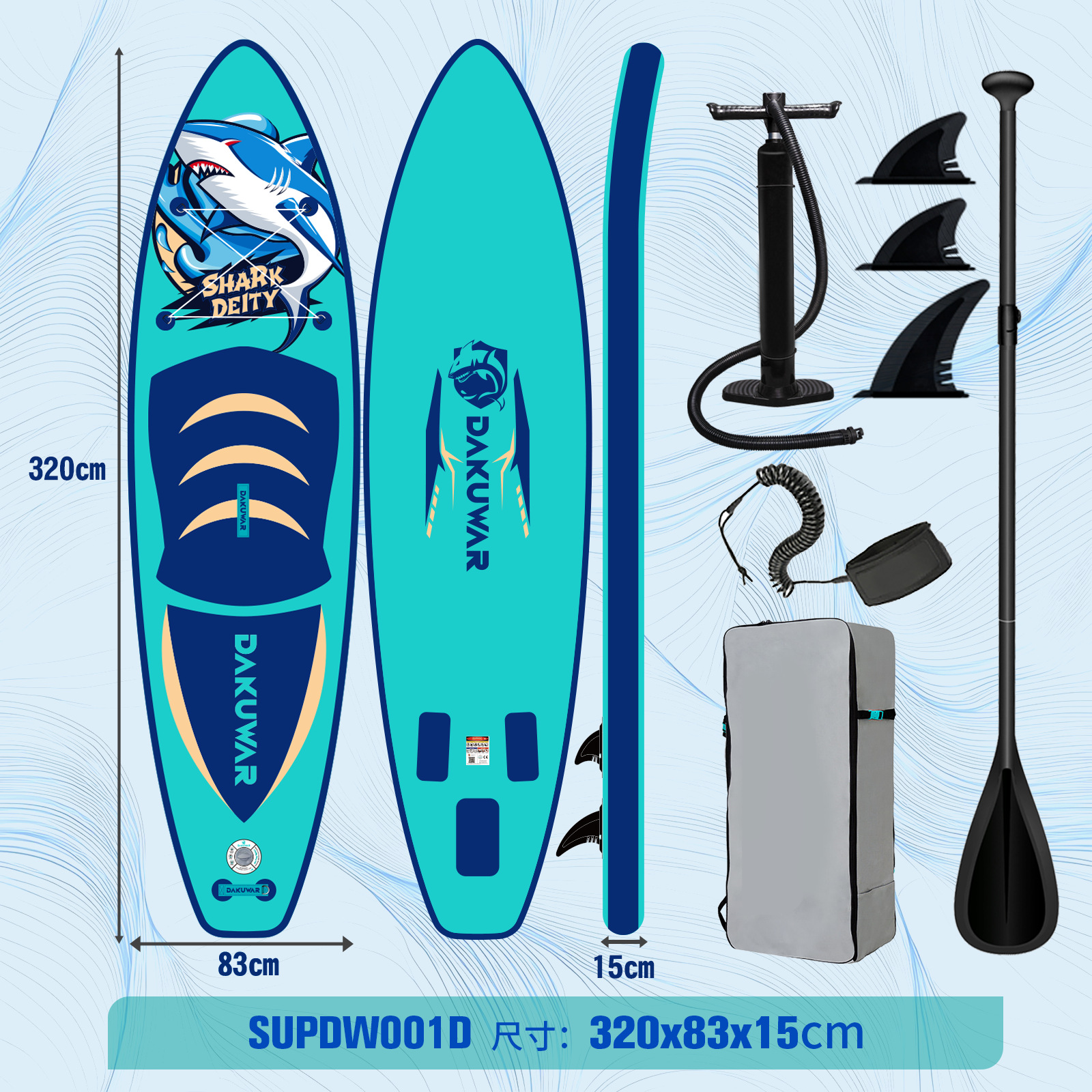 【320*83*15】DW001D