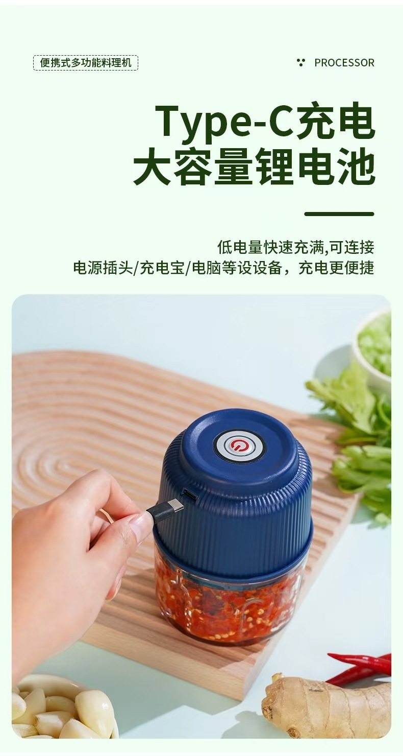 USB rechargeable portable meat grinder, garlic chopper