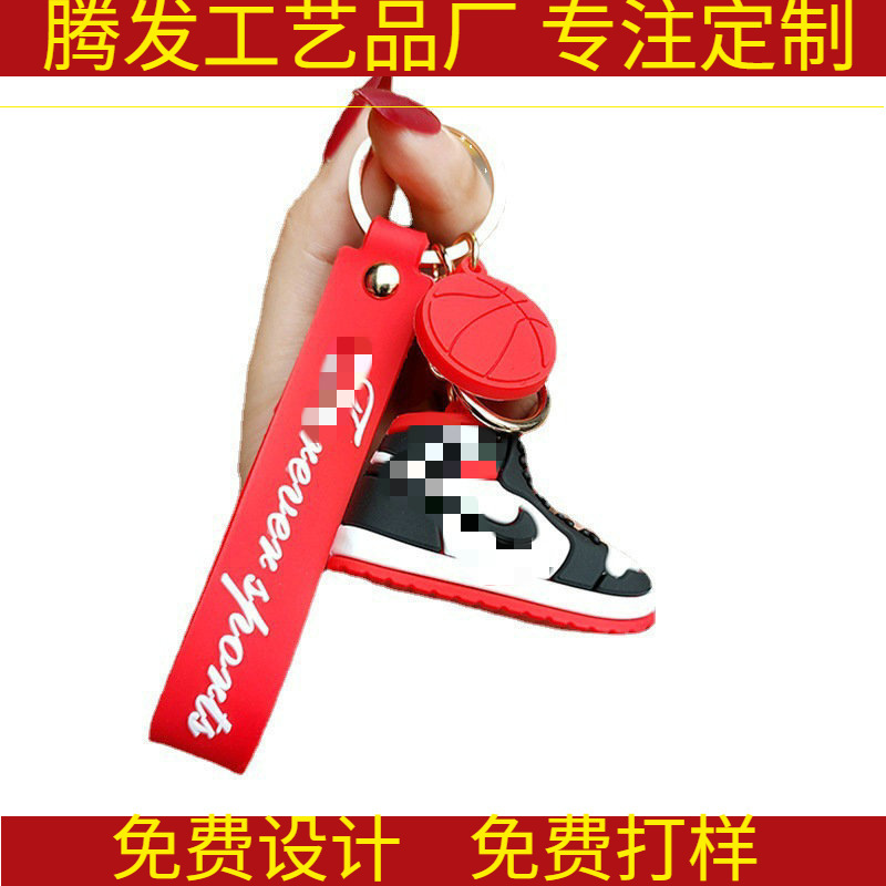 Supply of Sports Brand Mini Slippers Pendant Silicone Slippers Keychain Adidas Trendy Brand Pendant