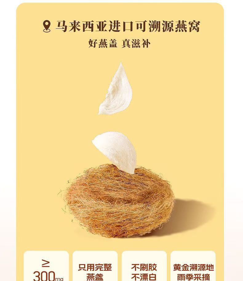 Ready-to-Eat Bird's Nest Peach Gum Snow Fungus Soup 256g Instant Breakfast Drink No-Cook Meal Replacement key features