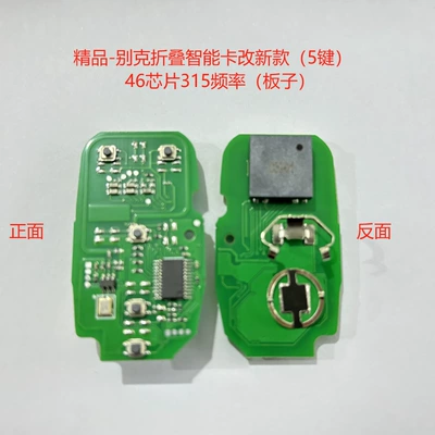 Avtomobil qapı kilidi silindrləri Foldableing Smart Card Modified New - boutique-old-buick-folding-smart-modified-5-button-46-315-board