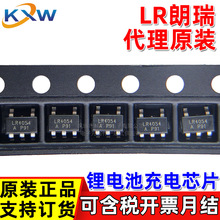 LR4054A-T TP4054 TC4054 LTH7 54b LORY����FM���M���� ���оƬ