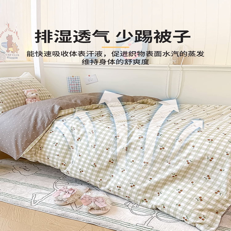 Cama fresca pequeña de cuatro piezas de algodón puro 2025 nuevo estilo dormitorio de estudiantes universitarios sábana edredón ropa de cama de tres piezas