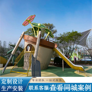 Outdoor Stainless Steel Slide Animal-Shaped Children's Amusement Park Scenic Park Large Non-Powered Amusement Equipment