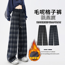 实拍加绒加厚毛呢格子裤女2025秋冬直筒休闲裤宽松百搭显瘦阔腿裤