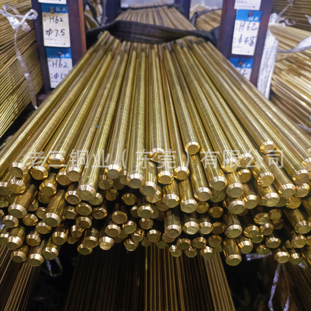 C3602铆料黄铜棒(广州 珠海)12mm13mm14.5mm9.5mm5.5mm铆弯黄铜枝