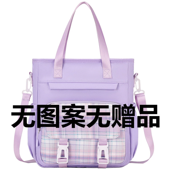 Purple-no pattern-no giveaways