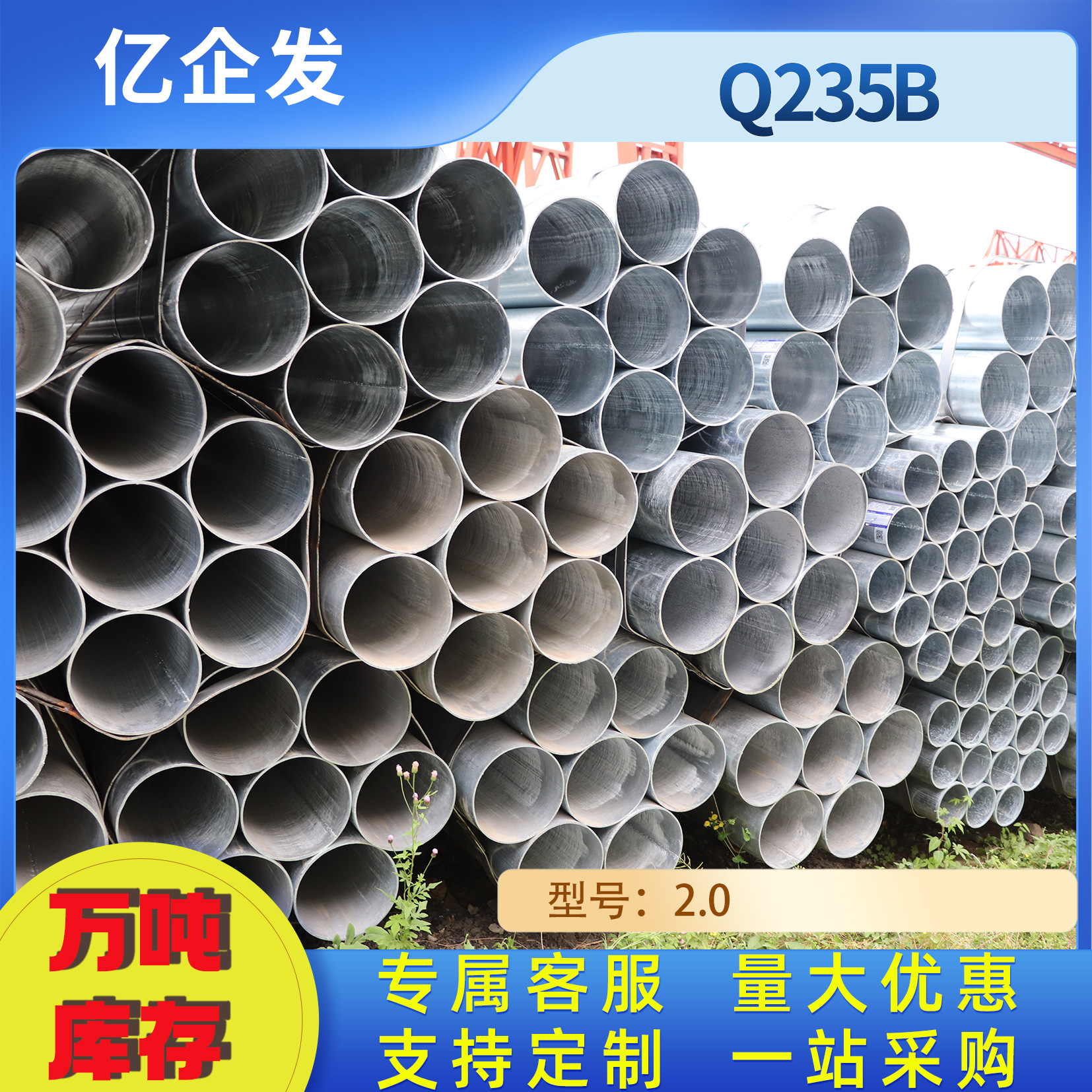 国标3寸*3.75mm 8寸*5.0mm 1.5寸*3.0mm蔬菜大棚 镀锌无缝钢管