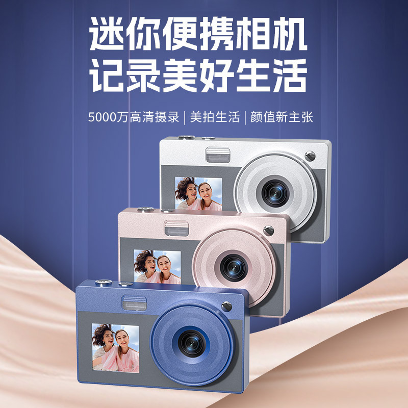 Student Ccd Camera with Dual Color Screens, Entry-Level Dslr, 4K High-Pixel Dual-Camera, Supplementary Light, Travel Essential Camera