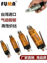 ̨��FUMA��Ӽ���������I������ˮ�ڼ����~�FԪ���_��Ӽ��Q���^