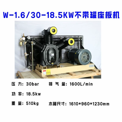 Hava kompressorları – Pump Air Pump - w-1630-185kw-without-tank-seat-plate-machine