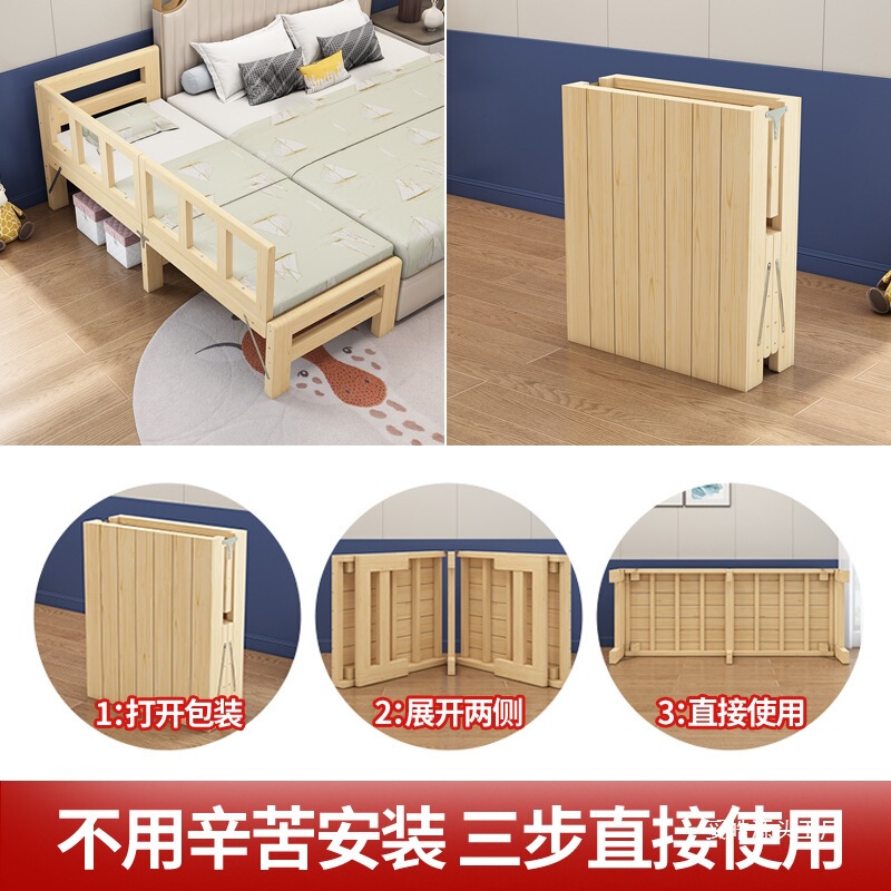 可折叠床加宽拼接延长简约实木床铺加床拼床无缝大人用床旭友|undefined