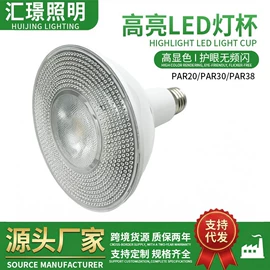 LED灯杯;其他LED光源;LED球泡灯