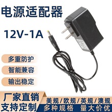 12V1A 12V2A�Դ�m�����O���_�PLED�􎧙C픺�늙C�]·�����