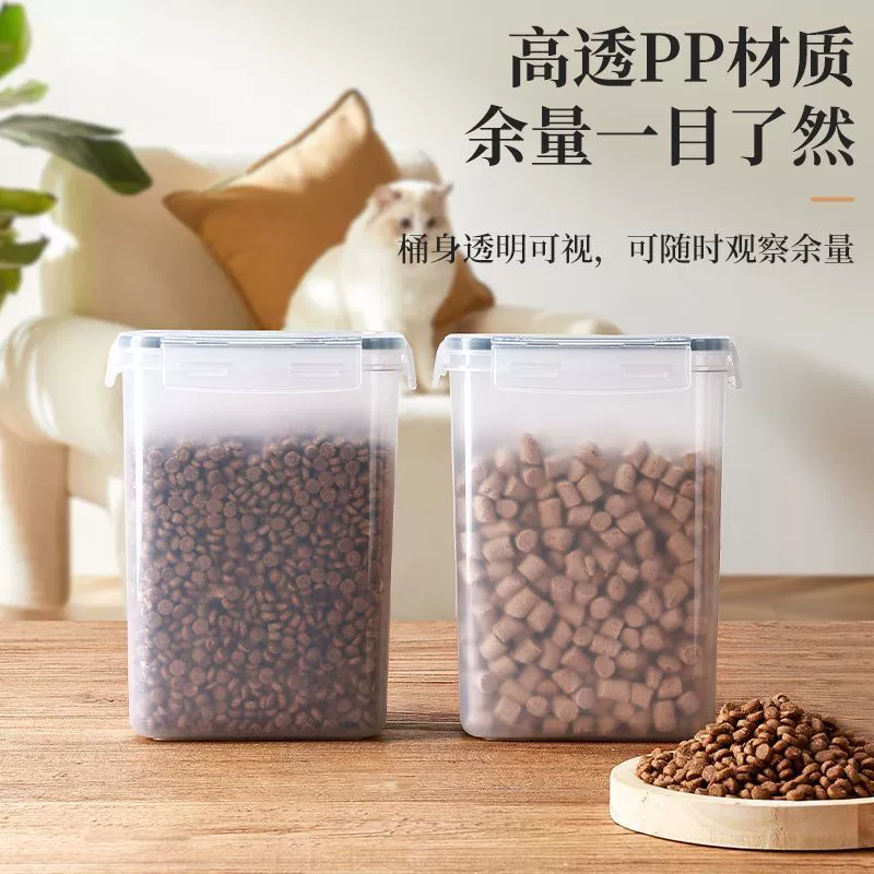 Sort the refrigerator sealing pot Plastic food tank storage storage tank grain miscellaneous grain kitchen snack storage box cross -border