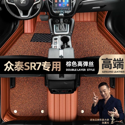 ring car mats [Black, Ayaqaltılar (Kovriklər) - brown-leather-brown-stretch-silk-double-layer