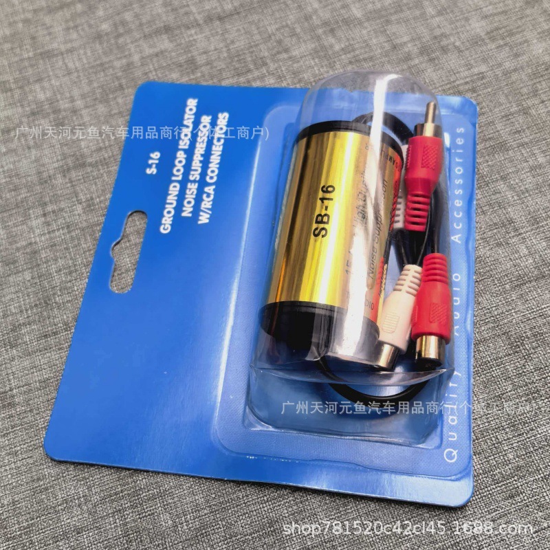Rca Audio Isolator Common Ground Voltage Difference Filter Noise Current Sound Shield