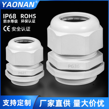 ����PA���Ϸ�ˮ���^���m�^IP68�ܷ���|�̶��^PG7/PG25���ܷ��ˮ