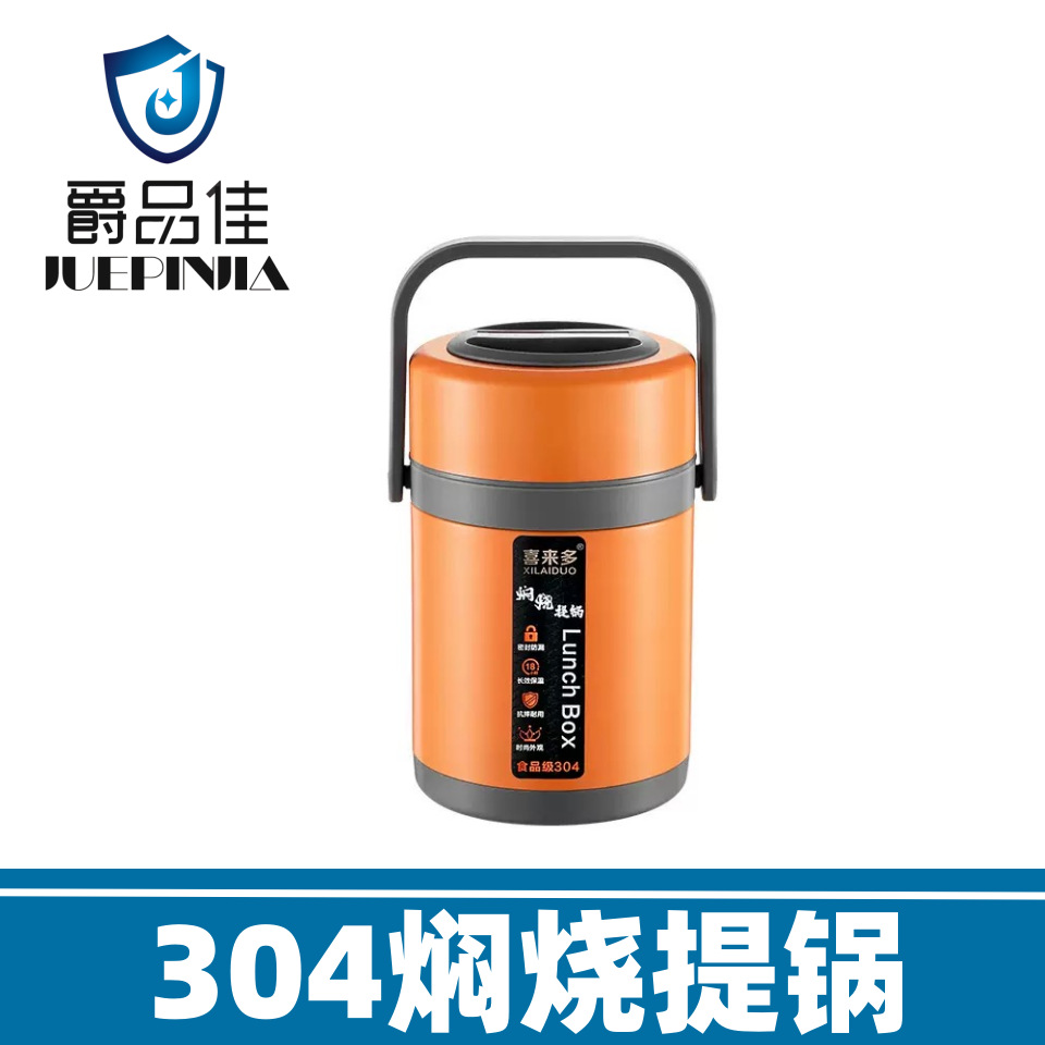 304 stainless steel vacuum lunch box with built-in cutlery, sealed lunch container for office workers and students, with separate compartments to prevent flavors from mixing