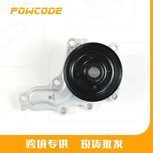 Toyota 1Ar/2Ar avtomobil soyuducu su nasosu 16100-39515 16100-09515