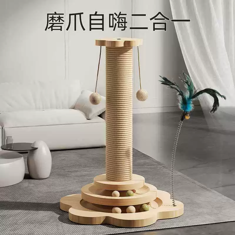 Прочная игрушка, лазалка/скалодром, кошка, котёнок, борьба со скукой