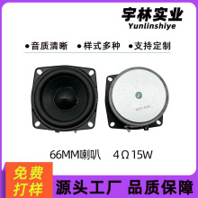 66mm���z߅������ŽM��ʽ����2.5��4�W15��20оȫ�l���ȓP��