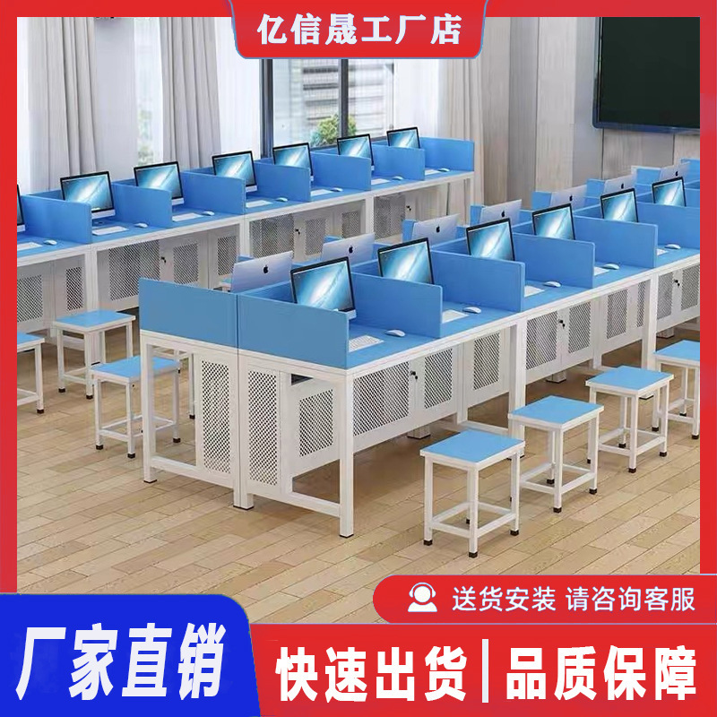 School computer room computer desk double training room computer room training desk student computer multimedia voice desk and chair