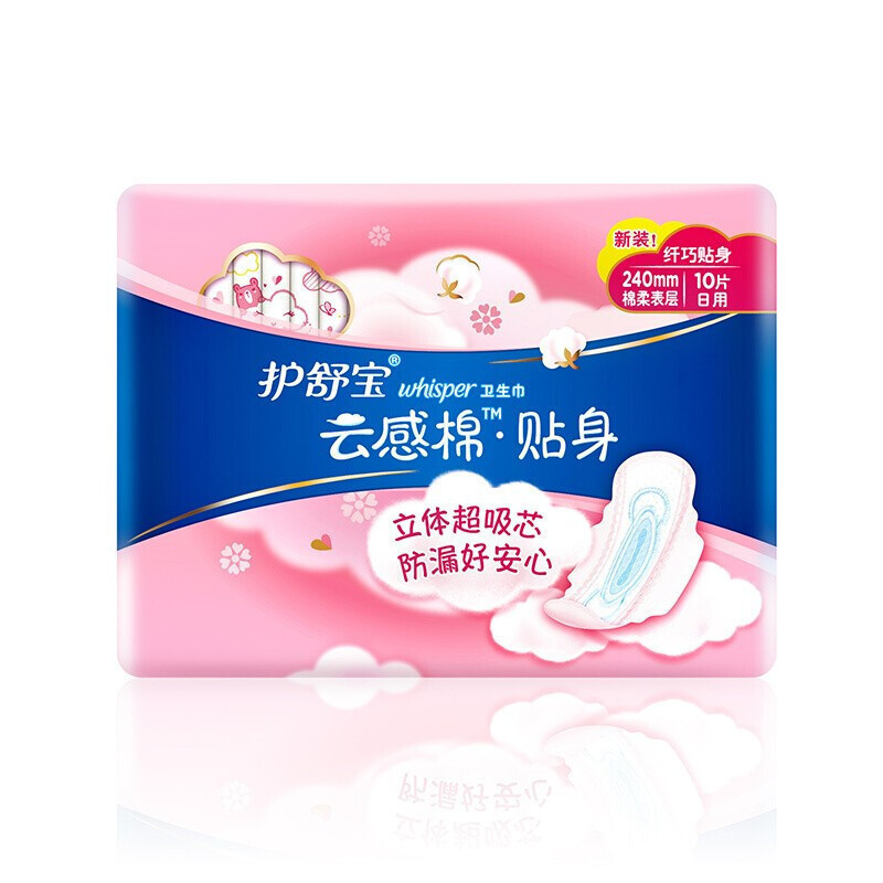 云感棉考拉裤裤考拉呼呼日夜用液体安睡裤整箱批发|undefined