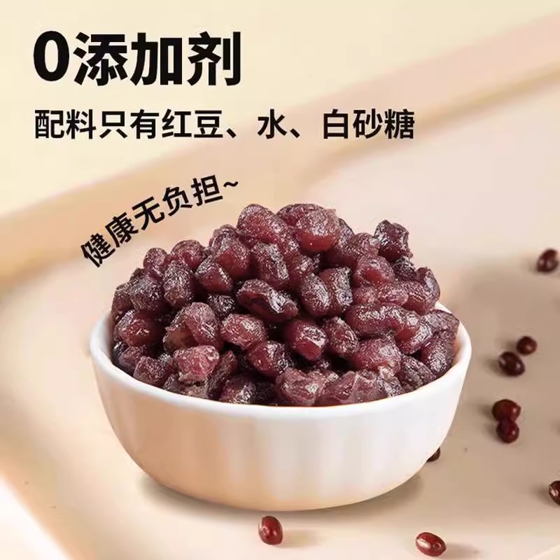 Miss Bake 小豆と蜂蜜小豆 デザート ベーキングミルクティーショップ 小豆 20g/パック 小包装 送料無料 デザート材料