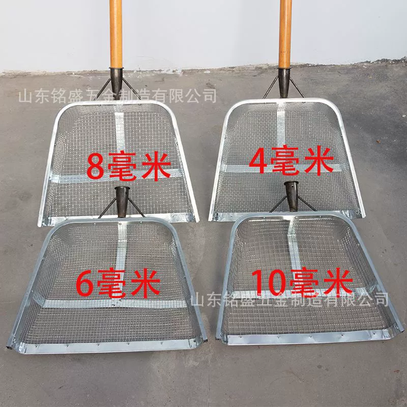 Просеивание почвы артефакт утечки почвы Кукуруза арахис зерновая Лопата Сито Фильтр мармелад каштан Традиционная китайская медицина сельскохозяйственный Совок инструмент