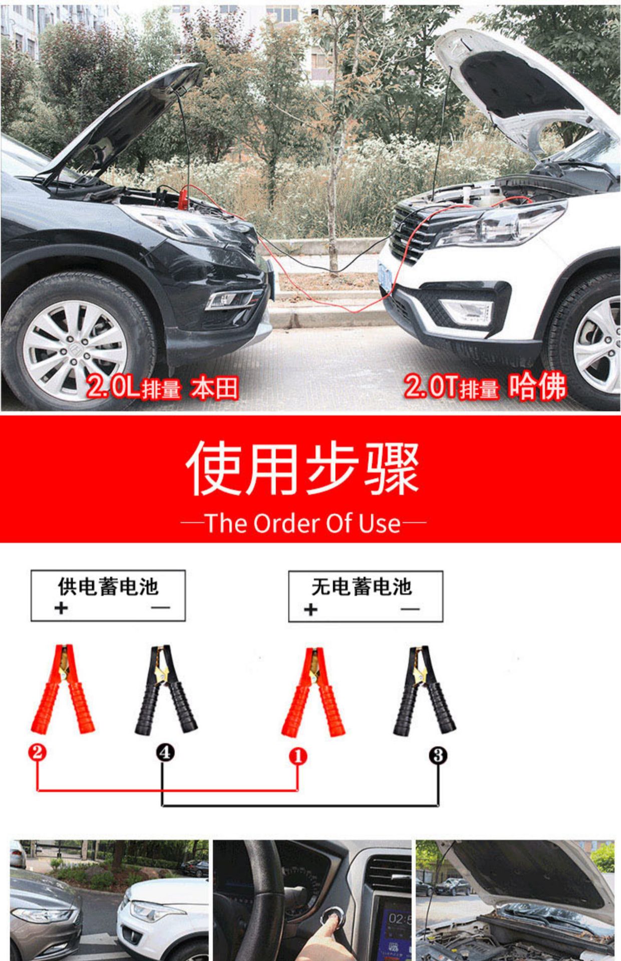 Car car rescue emergency battery line fire line car start Jianglong connection line clip bold wholesale