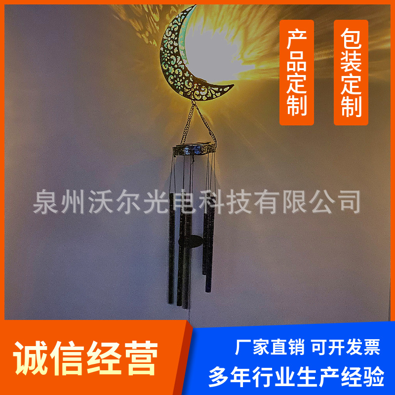 热销 LED铁艺太阳能月亮风铃灯 户外园林 景观装饰灯草坪灯挂树灯
