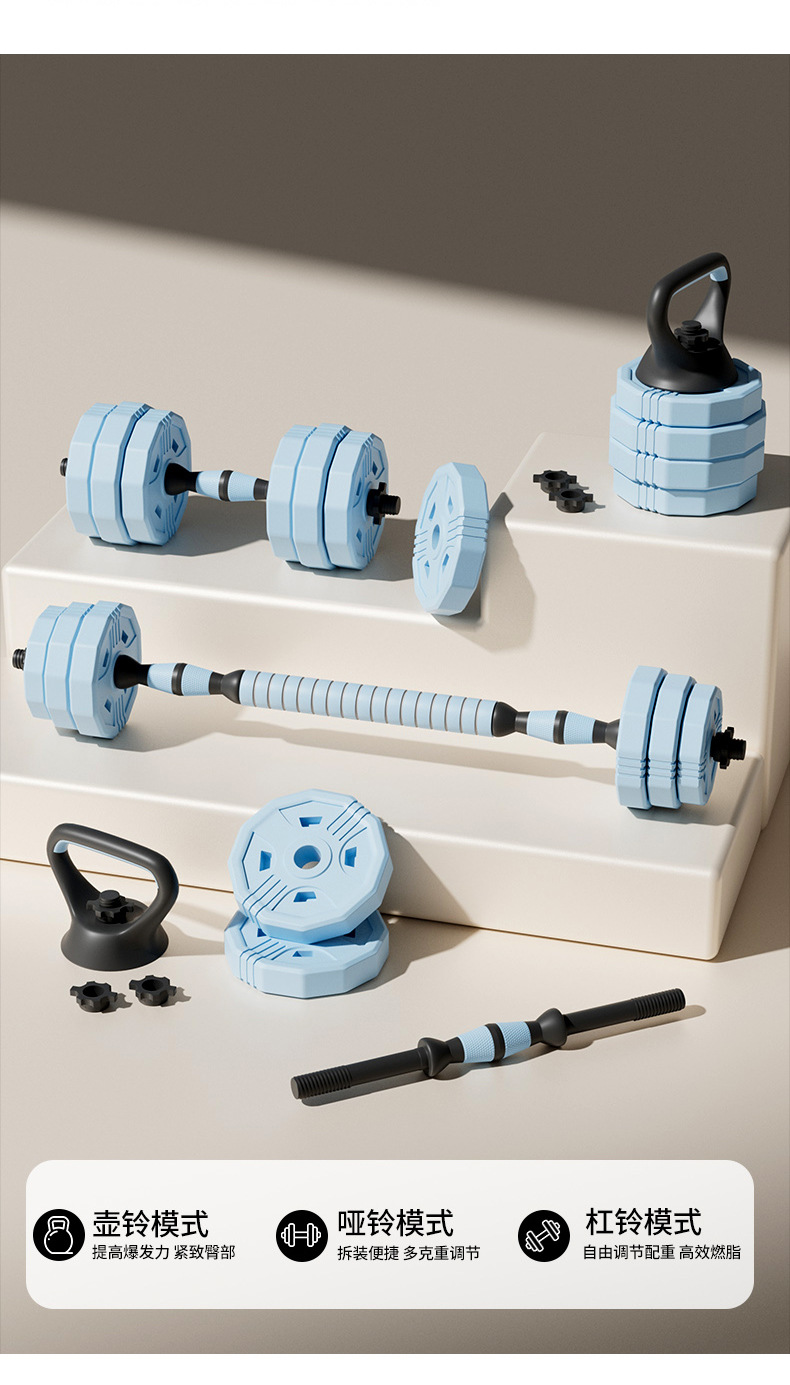 Grenzüberschreitendes Hantelset für Herren Fitness Heimtrainingsgerät Hanteln Kombination für Jugendliche und Damen geeignet verstellbare Gewichte