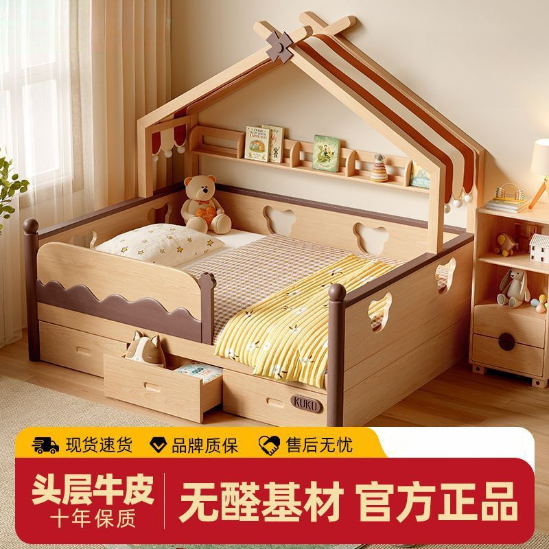 Children's Bed Solid Wood Bed Tent Half-Height Bed with Guardrails All Solid Wood Children's Fun Shape Dream Castle Children's Room Small Bed
