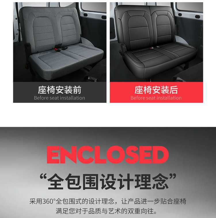 Wuling Yangguang EV seat covers, all-inclusive, suitable for all seasons, special seat covers for passenger version and cargo version, Yangguang car seat cushions