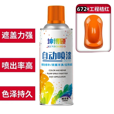 Avtomobil boya qələmləri: Paint - 1-piece-672-engineering-orange
