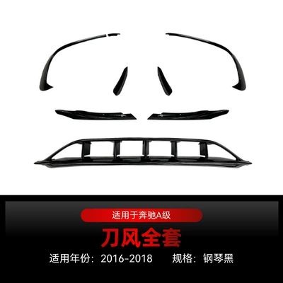 Cross-Border Modification Parts, Big Surrounded - complete-set-of-front-lip-air-knives-piano-black-2016-2018