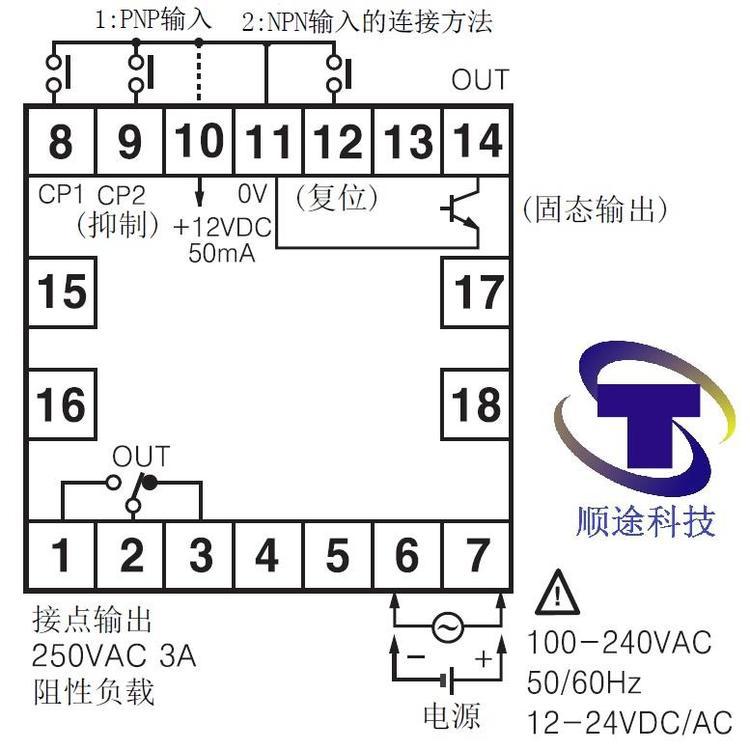 四位进口智能数显电子计数器FX4M-1P奥托尼克斯计时器