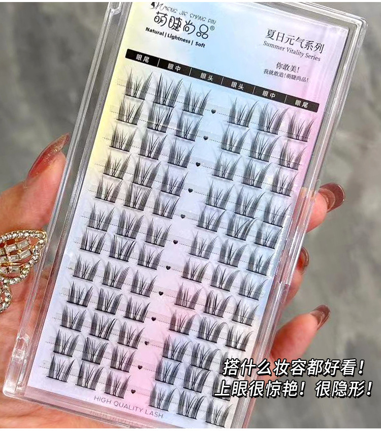 Mengjie Shangpin large-capacity cat series Fairy natural false eyelashes, Devil Cat series single cluster segmented eyelashes wholesale undefined
