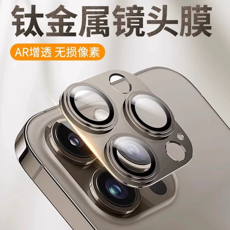 Яблоко, совместимый iPhone 17/, защитная линза, 16, iphone, 14 штук