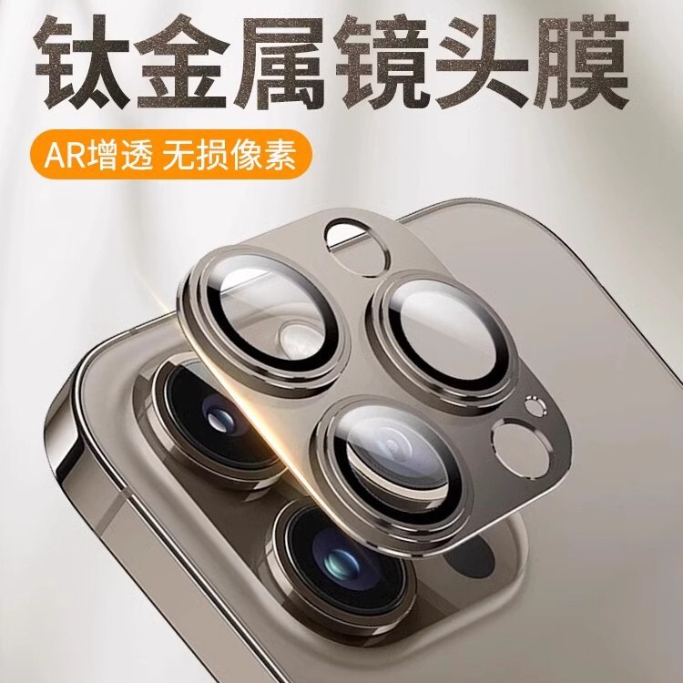 Suitable for Apple 17/Pro/16 Armor Integrated Lens Film iPhone 15 Cd Pattern High-Definition Protective Film 14 Stickers 13